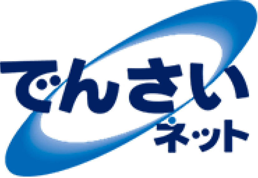 でんさいネット
